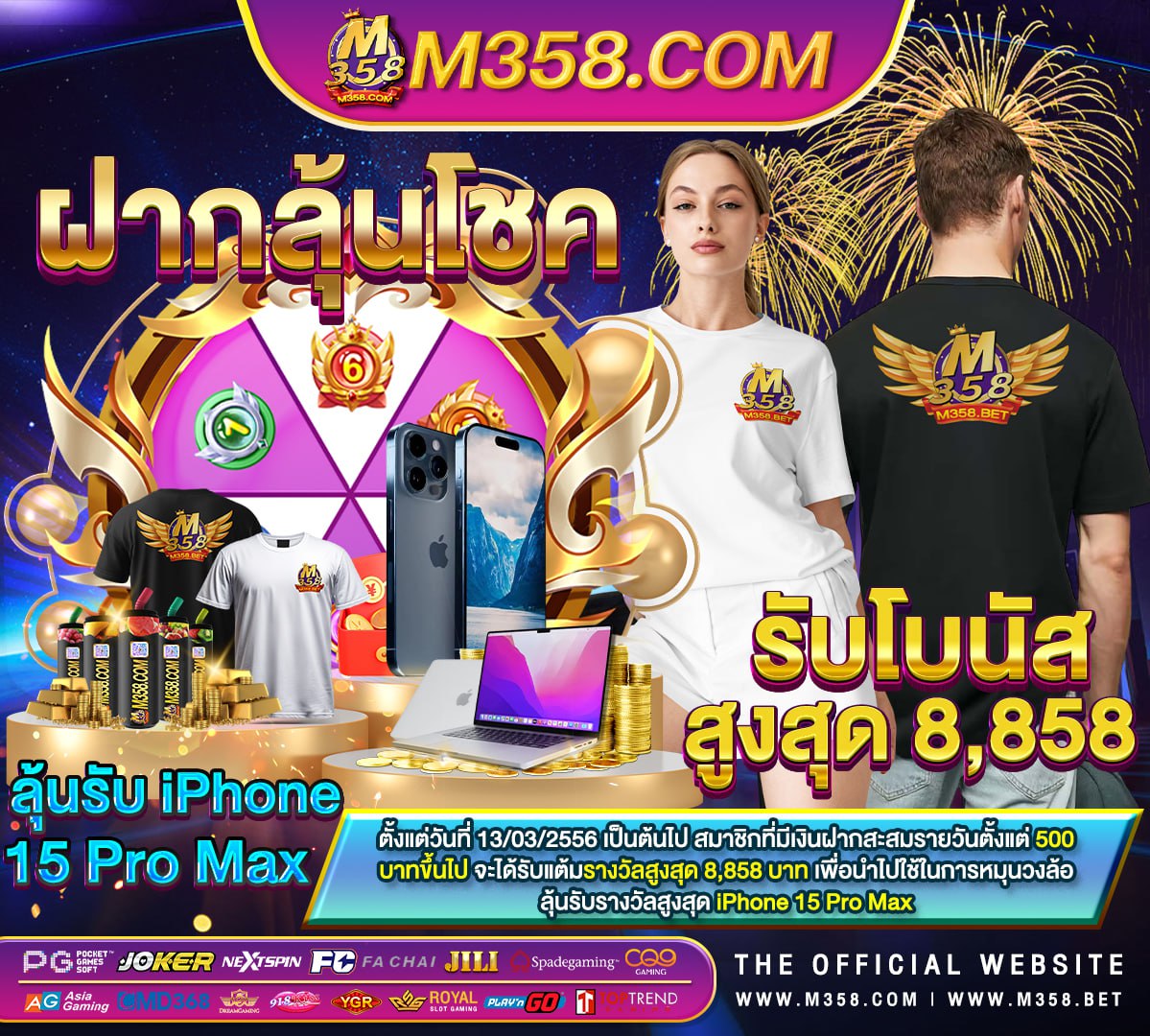 เครดิต ฟรี 888